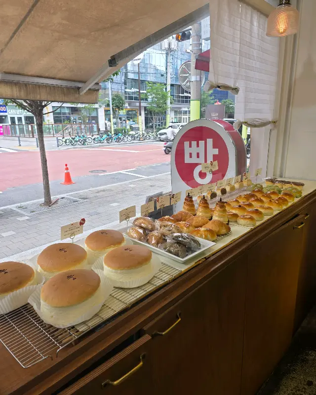빵 진열대