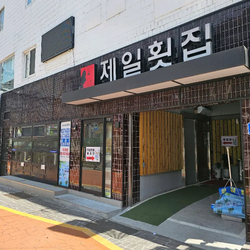 깔끔한 매장 내부