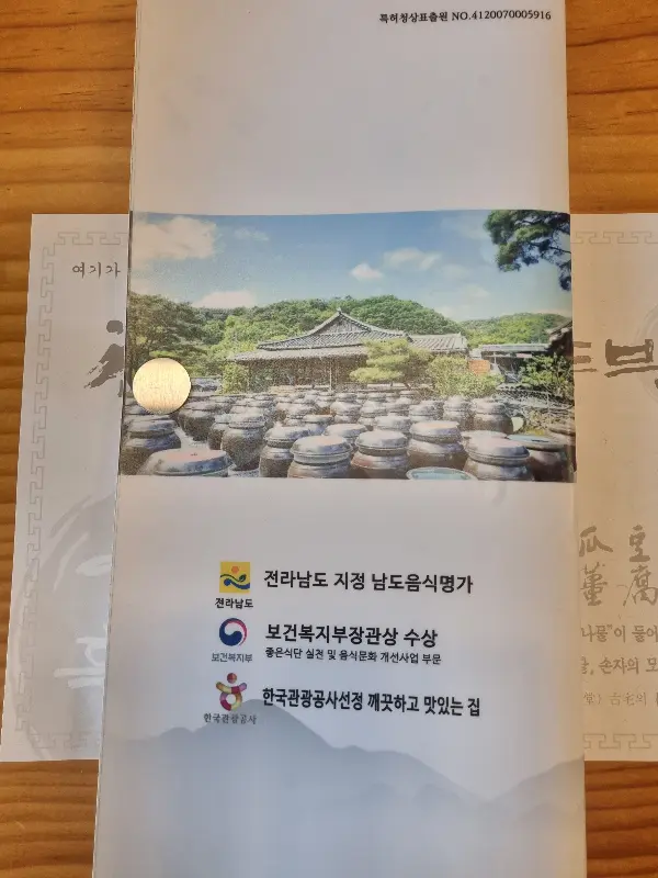 몽글몽글한 순두부가 가득 담긴 순두부 찌개