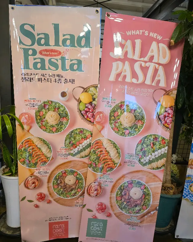 봉골레 파스타 근접샷