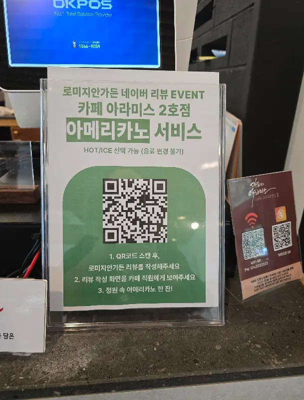 리뷰 이벤트 안내