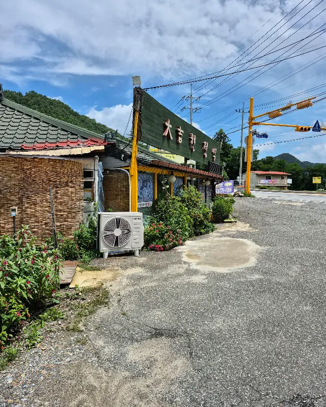 식당 외부 모습