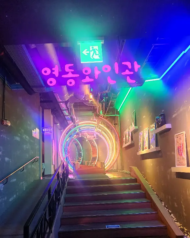 화려한 조명이 인상적인 입구