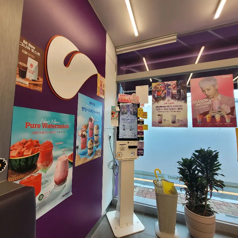 더벤티의 다양한 메뉴