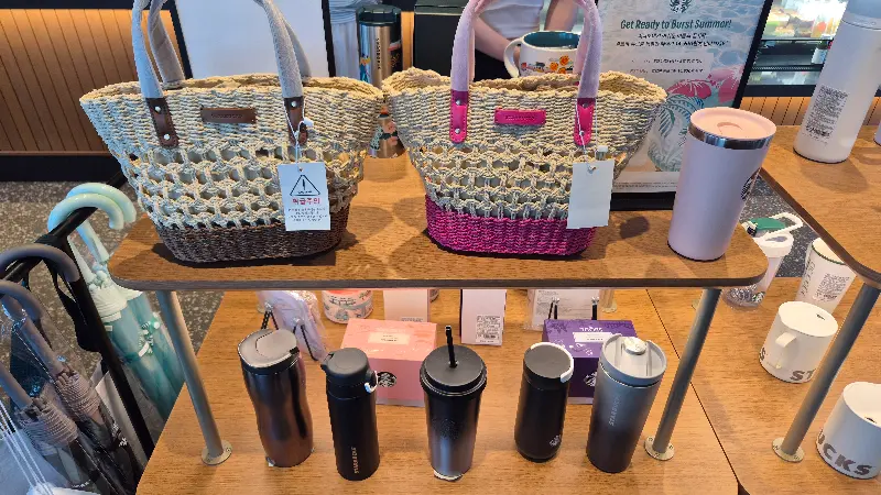 스타벅스 텀블러