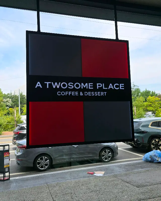 투썸플레이스 수박 주스