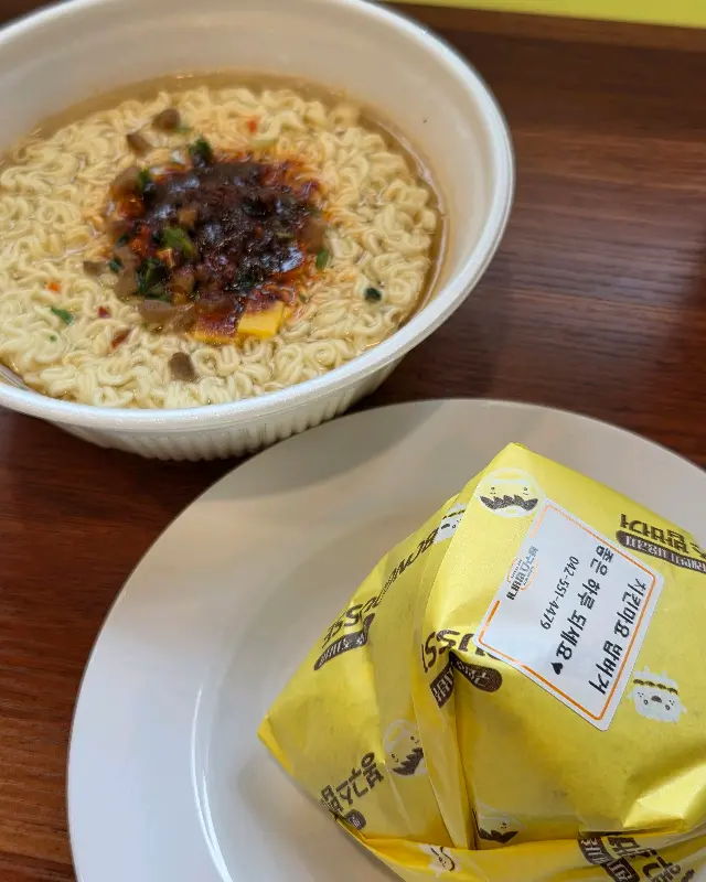 밥버거와 라면 세트 사진