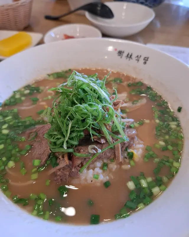 수림식당 탄탄국밥