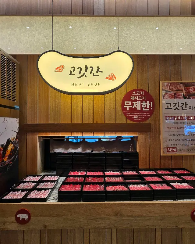 다양한 소스 코너