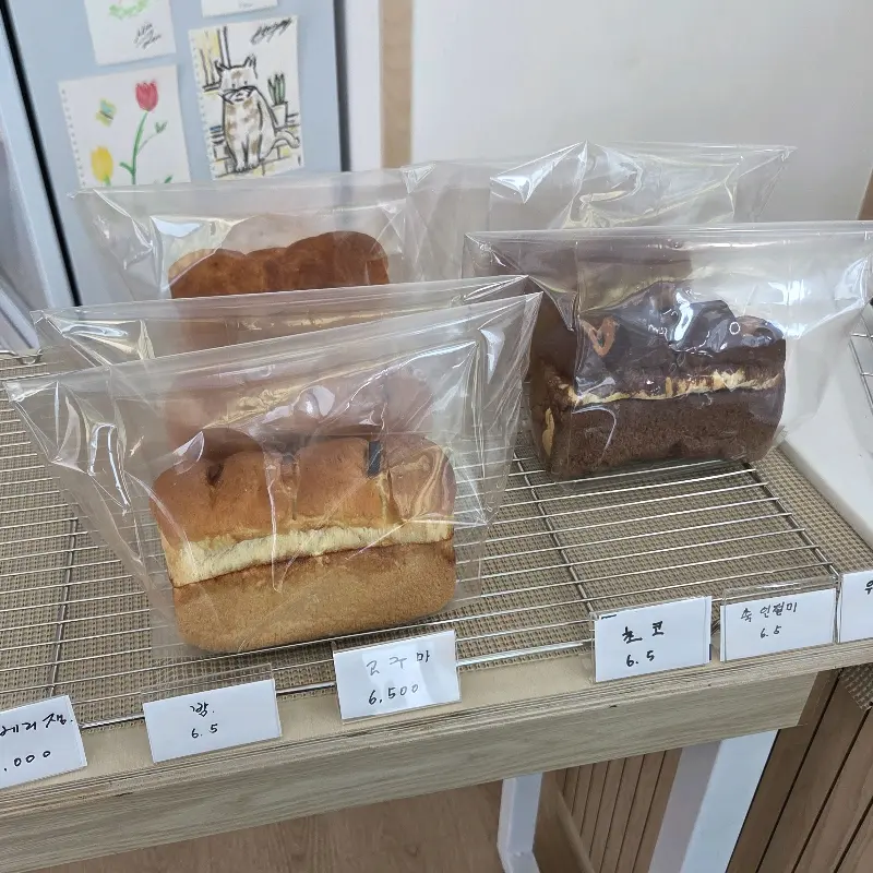 소르테 빵 포장