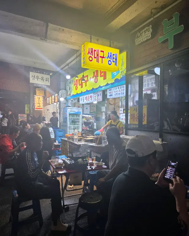 북적이는 서울매운탕