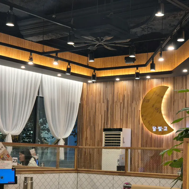 달 모양 조명이 인상적인 내부 인테리어