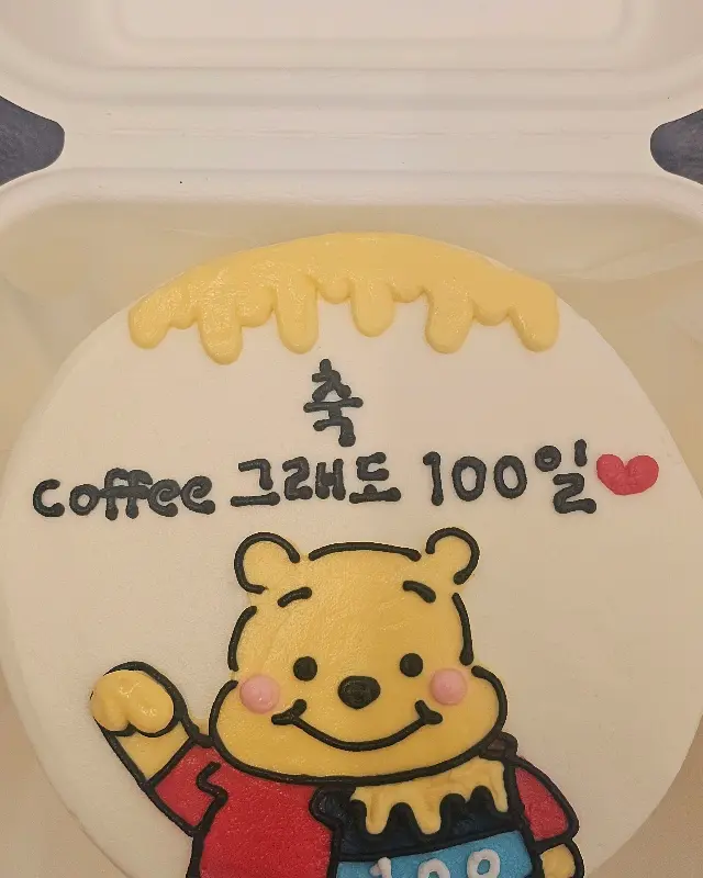 귀여운 곰돌이 푸 도시락 케이크