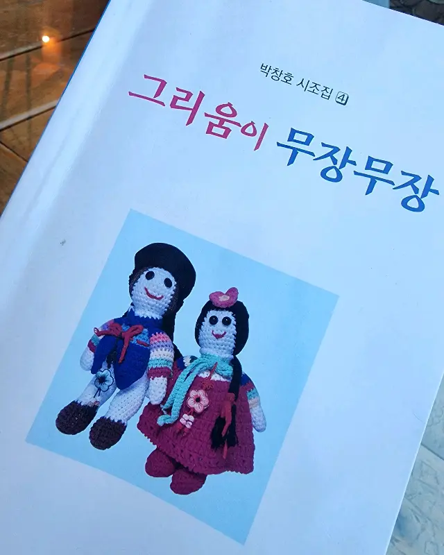 테이블 위에 놓인 책