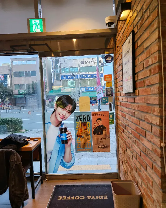 출입구 풍경