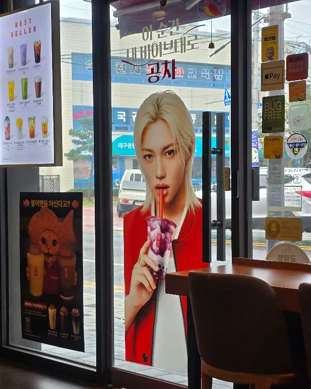 공차 영천점 창밖 풍경