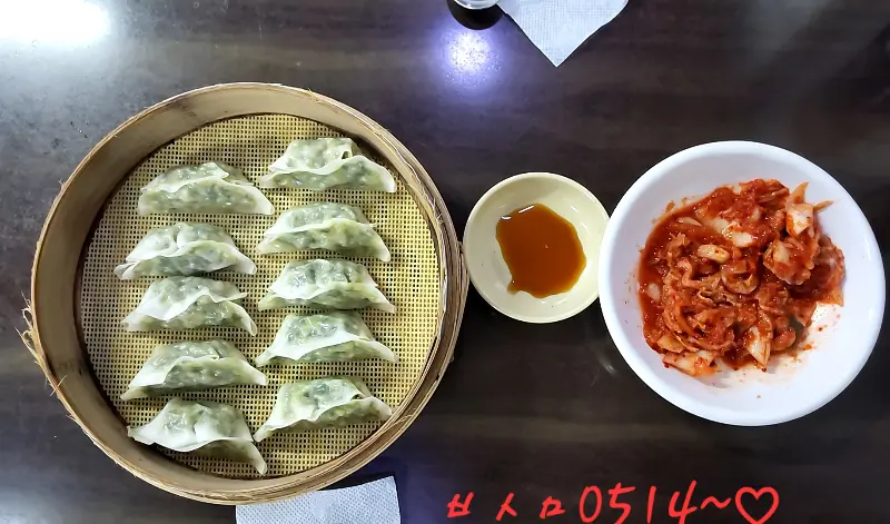 밀숲 찐만두