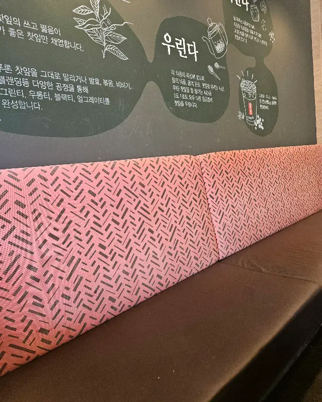 공차 영천점 내부 벽면 디자인