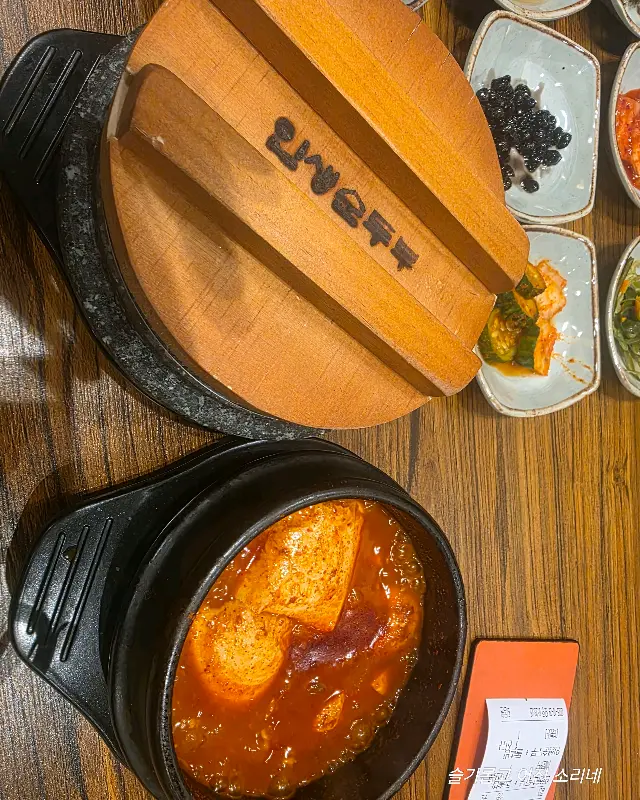 뚝배기에 담겨 나오는 순두부찌개