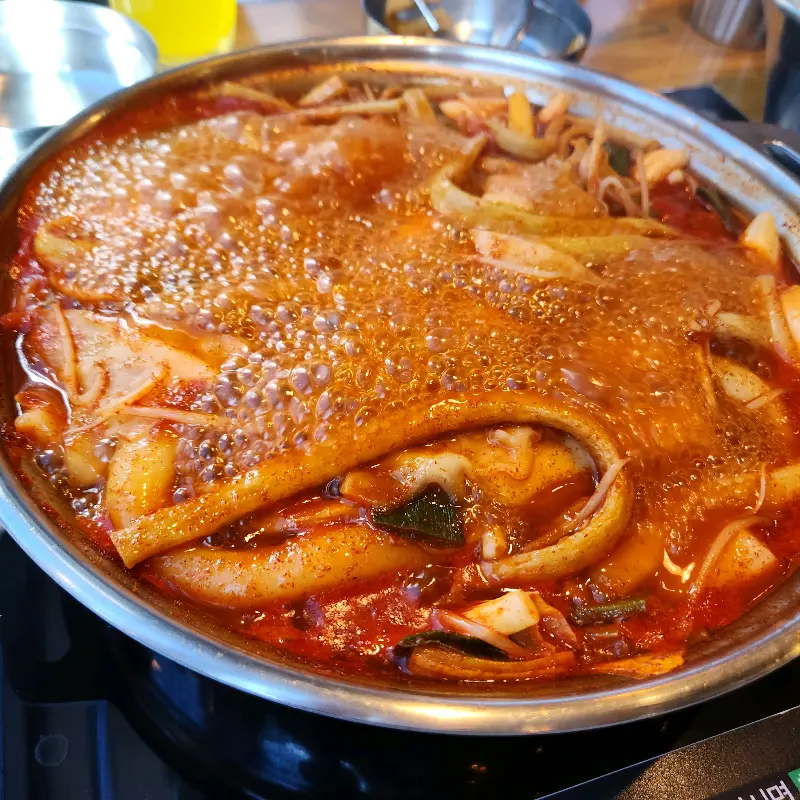 보글보글 끓는 떡볶이