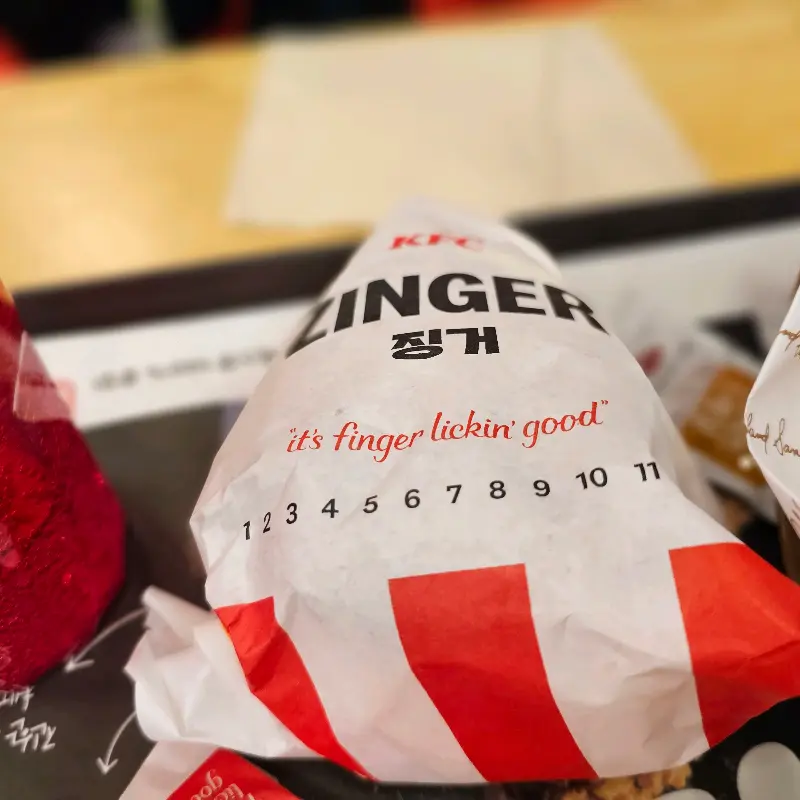 KFC 징거버거 포장