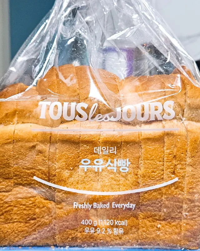 포장된 우유 식빵