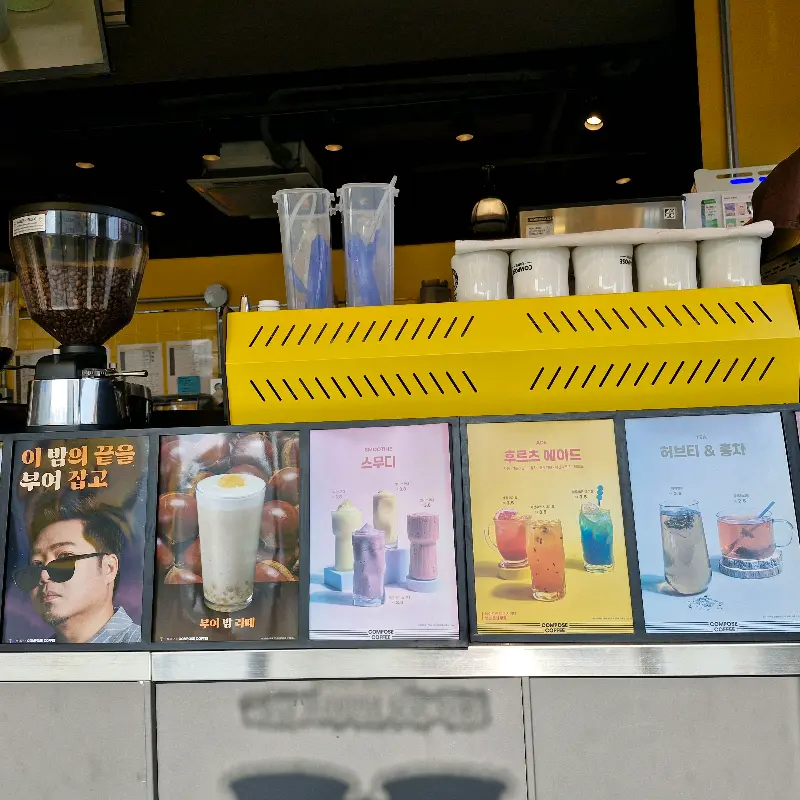 다양한 메뉴를 소개하는 안내판