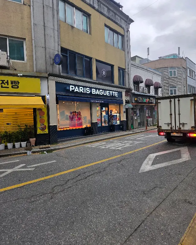 파리바게뜨 외부 전경