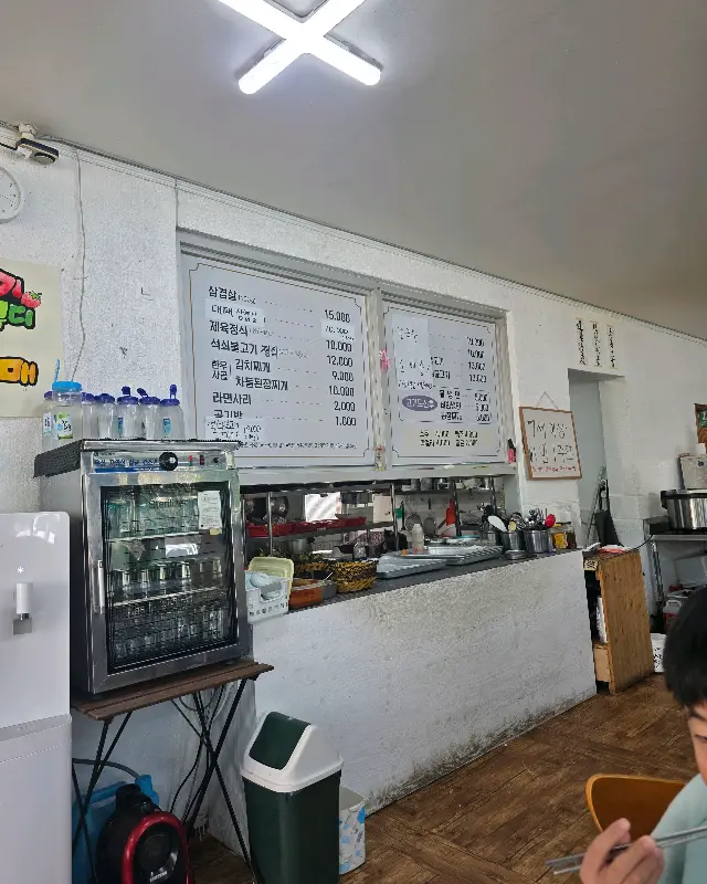 메뉴가 적혀있는 벽면