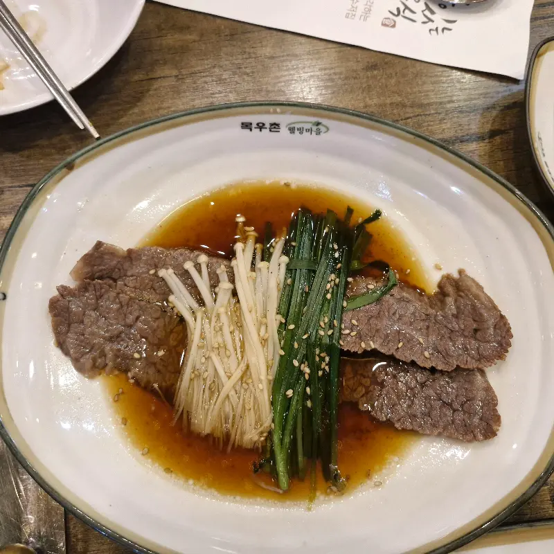 신선한 채소와 함께 제공되는 한우 요리