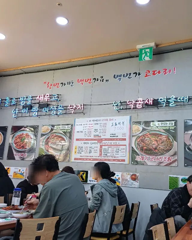 활기가 넘치는 매장 내부