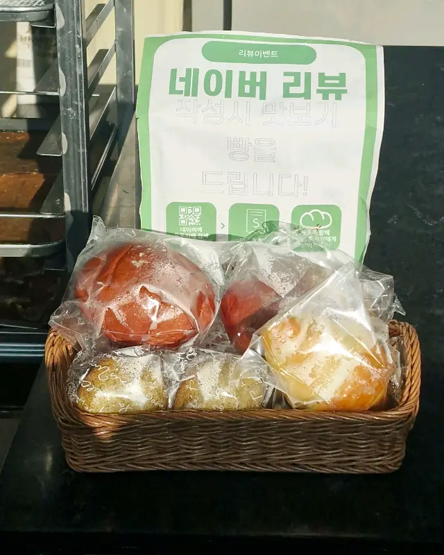 선물용으로 좋은 개별 포장된 빵