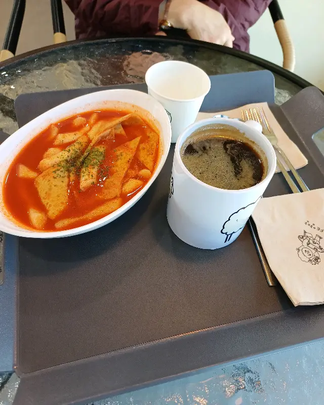 떡볶이와 커피
