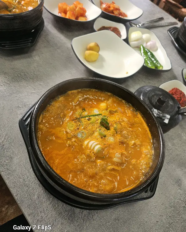 얼큰 국밥