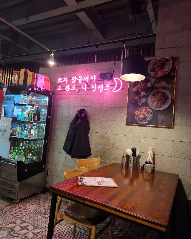 퓨전쓰촨1995 내부