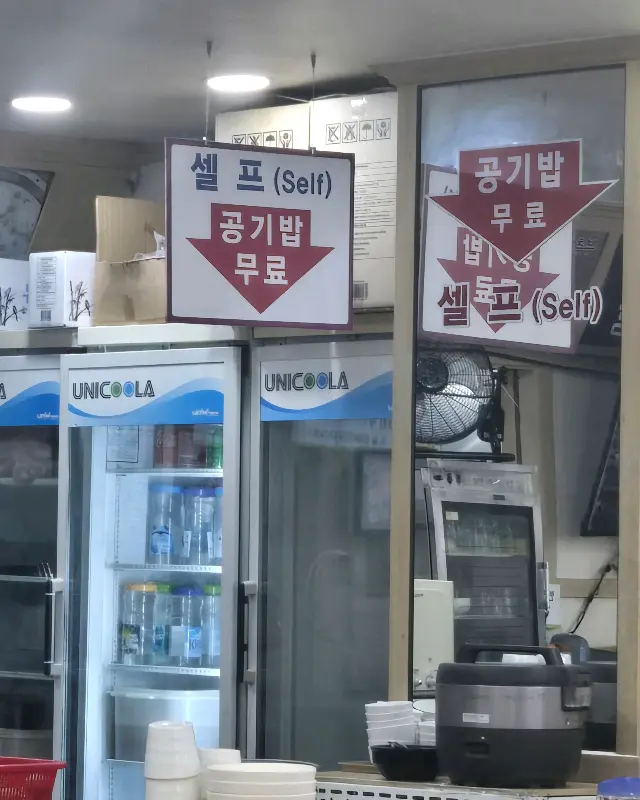 셀프 코너 안내