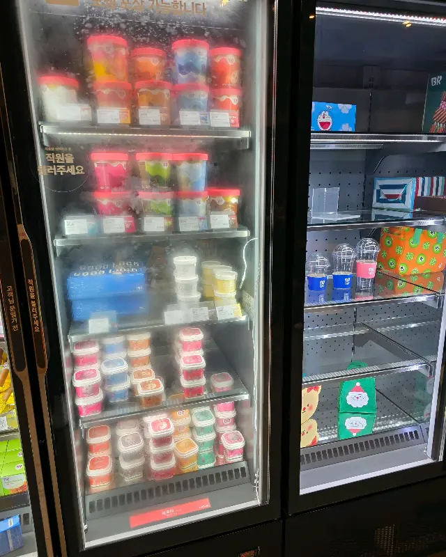 다양한 아이스크림