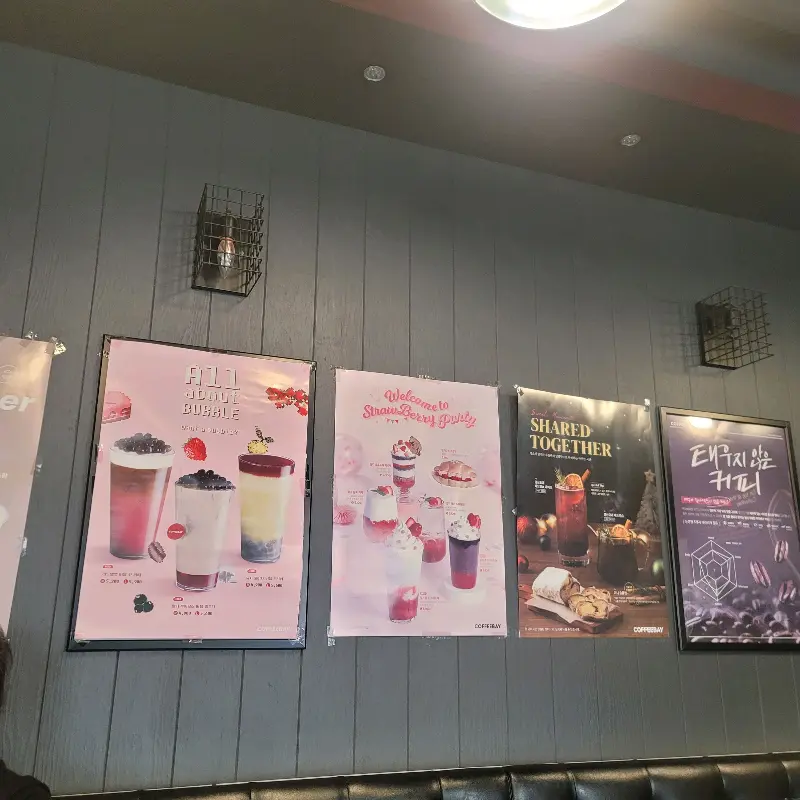 커피베이 내부 인테리어