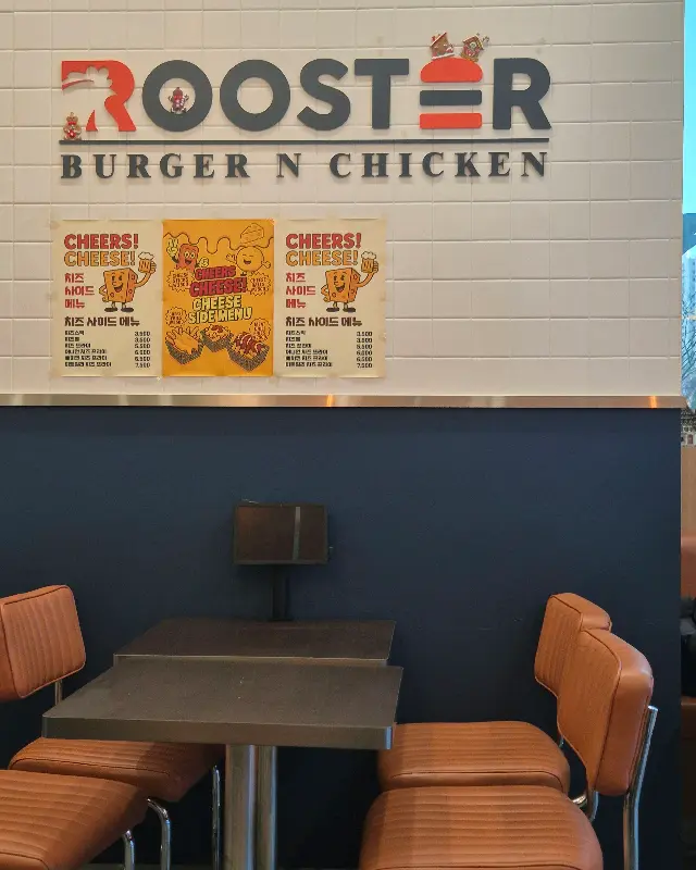 루스터버거앤치킨 매장 전경