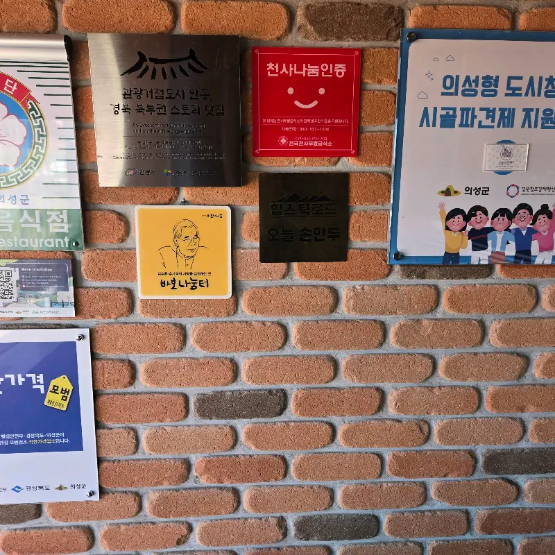 깔끔하게 포장된 만두