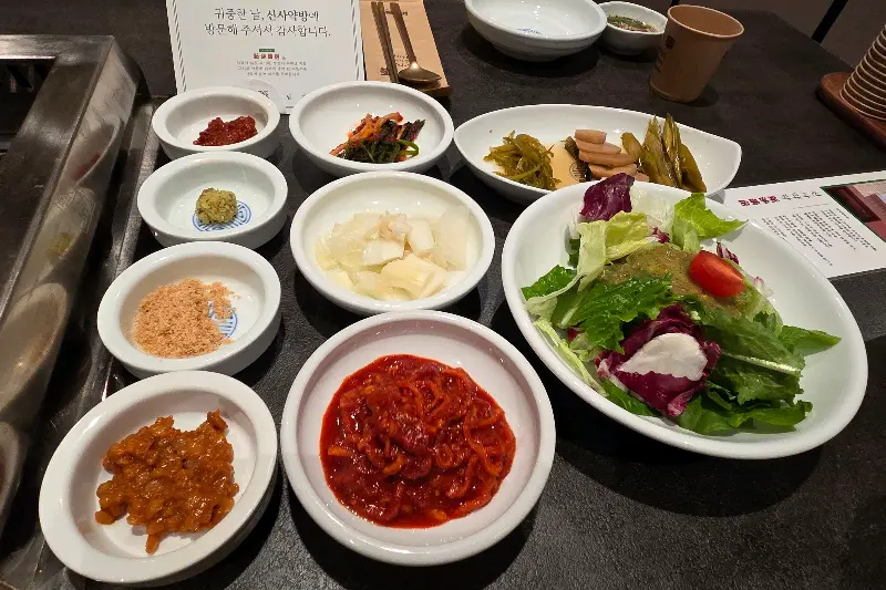 다채로운 곁들임 찬