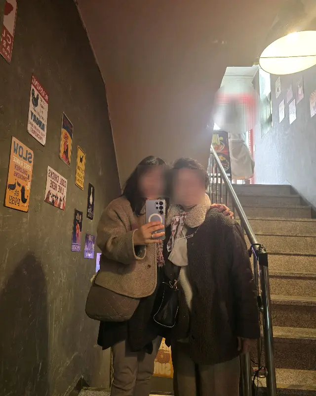 개미굴 입구
