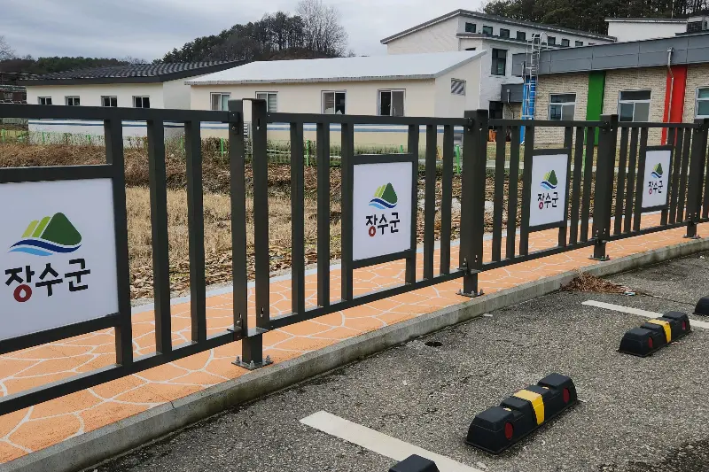 영광분식 주차장