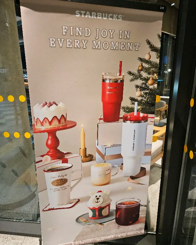 크리스마스 시즌 음료 광고 배너