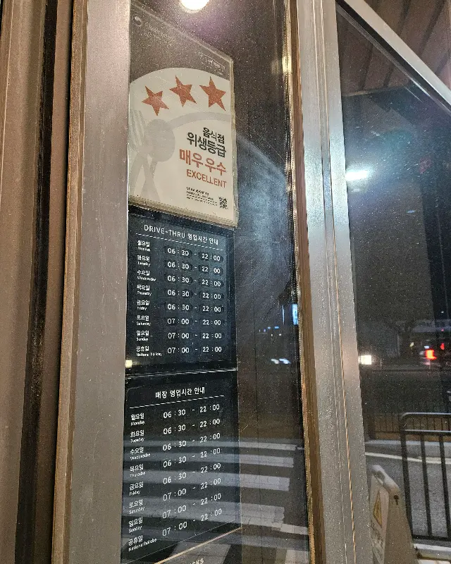 매장 외부 모습