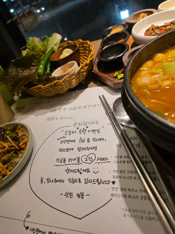 테이블에 놓여진 멜젓 소스