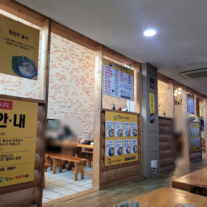 넓은 매장 내부