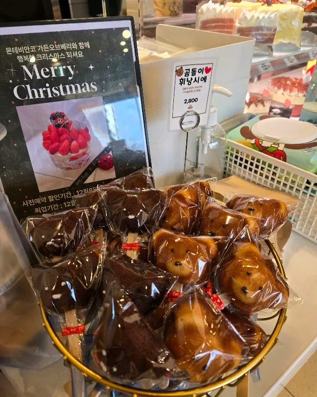 곰돌이 모양 빵