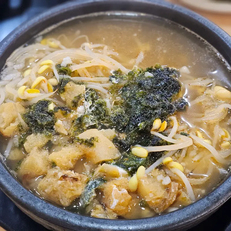 뜨끈한 콩나물 국밥