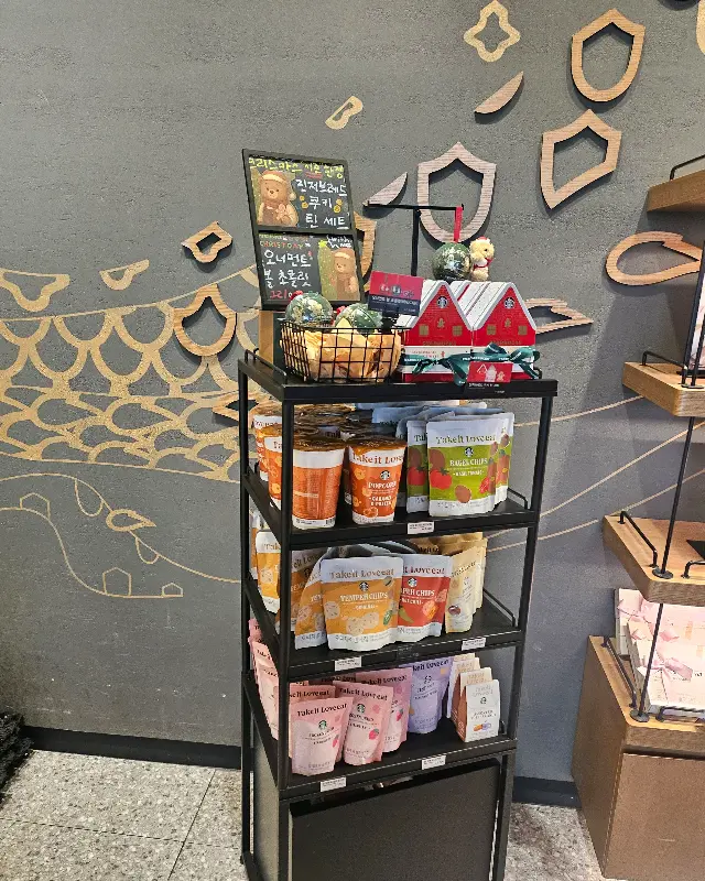 다양한 상품이 진열된 선반